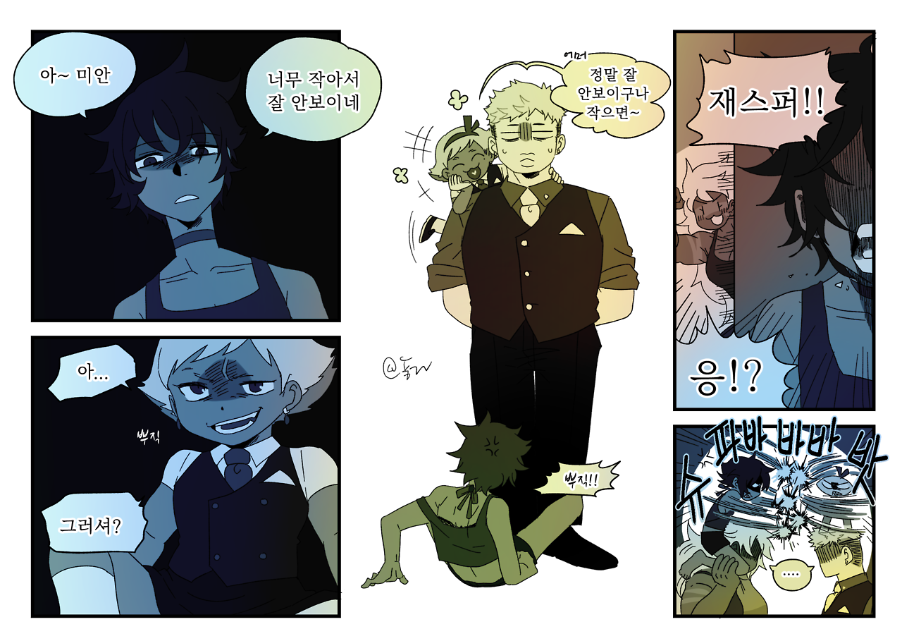 choi-nyong:  HUMAN AU