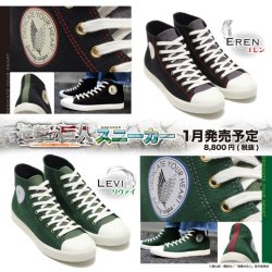 snkmerchandise: News: SnK Chugai Mining Eren and Levi Sneakers Original Release Date: January 2018Retail Price: 8,800 Yen for each pair Chugai Mining has revealed two new pairs of sneakers inspired by Eren and Levi! Both come with “Dedicate Your Heart”