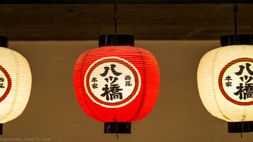 祇園祭第１１