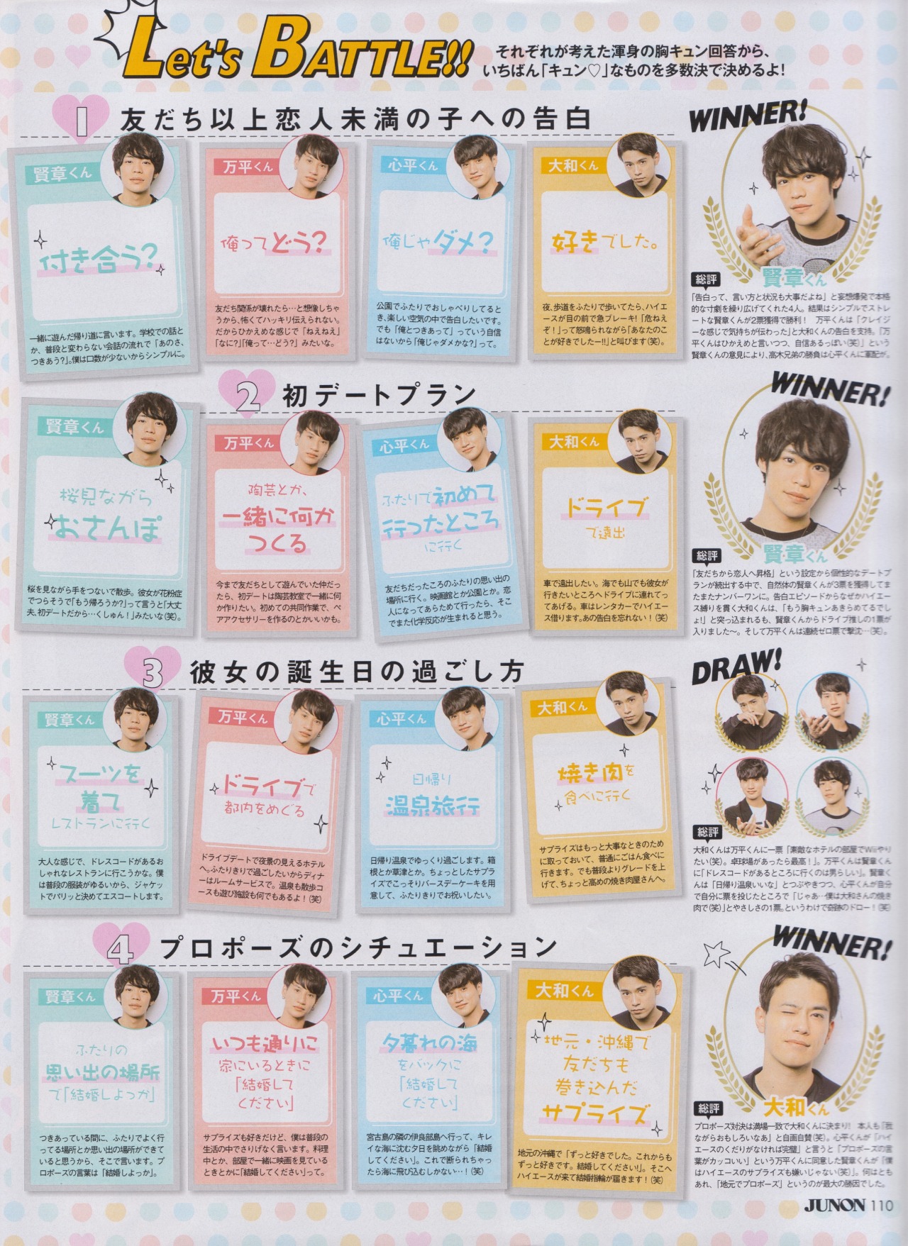 Takagi Manpei Explore Tumblr Posts And Blogs Tumgir Takagi Manpei Explore Tumblr Posts And Blogs Tumgir