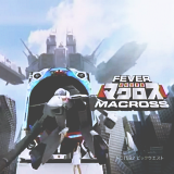 yackdeculture:Scenes from the MACROSS FEVER Pachinko Ad