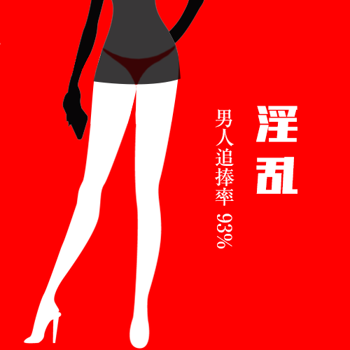 qq790116481:十级对号入座