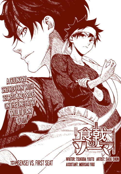 SnS ch 274- A Loin Katsu last two my Fav