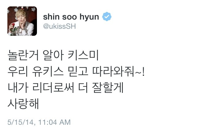 stillmeadows:  Trans (@ukissSH)  KissMe’s I know you’re all shocked. But please