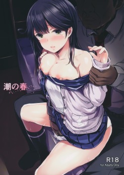 kanemasita kaneru kantai collection ushio