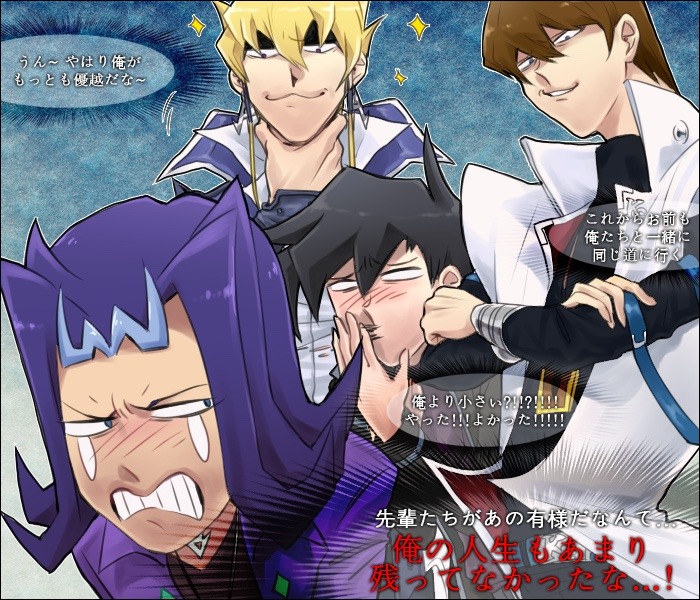 yugiohchildhood:  akasumi:  Protagonists and Rivals~  That face