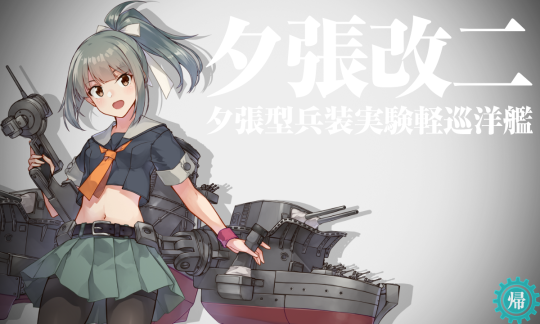 艦これ集合絵 Explore Tumblr Posts And Blogs Tumgir