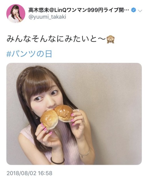 gkojax:  たかよーじさんのツイート: 一刻も早く解散してほしい https://t.co/UaeLlo9uQU