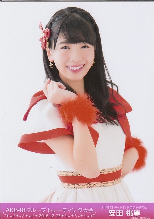 cute-world-48:  Merry Christmas with NMB48 3  Yuppi ~   Saepii ~   Renapyon ~ 