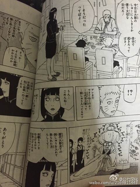 occasionallyisaystuff:  Translation: MeThis is a very quick and rough translation, with just the dialogue. Some lines are illegible, but I did the best I could to get it out as fast as possible.Part 1/Part 2Page 1The Will of Fire’s notables and…Page