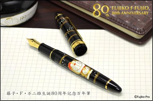 コミックナタリー - 藤子・Fの生誕80周年万年筆、ペン先にドラえもん刻印 