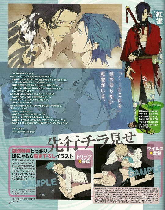 beast koujaku dmmd reconnect