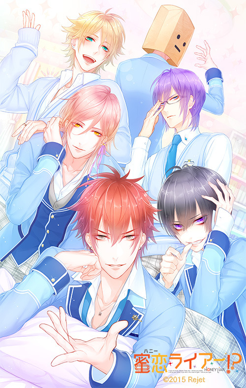 Koi Wo Shiyou Honey Liar Koi Wo Shiyou Honey Liar