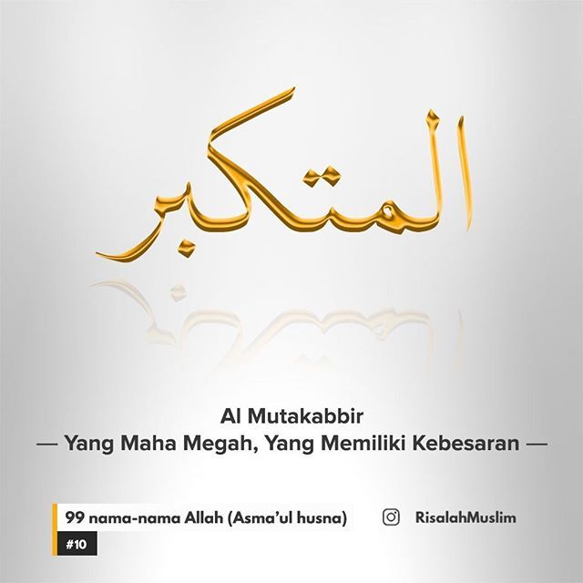 Al mutakabbir dan artinya