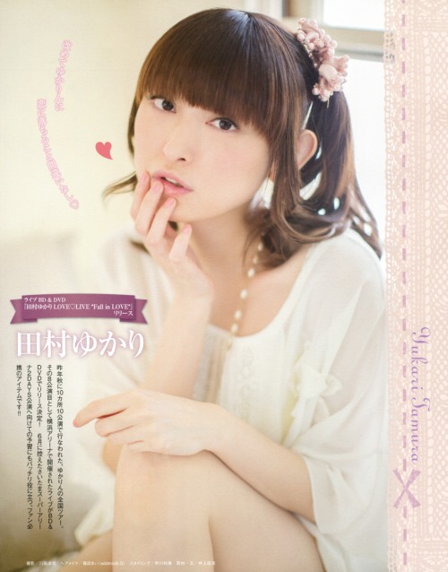 田村ゆかり 田村ゆかり