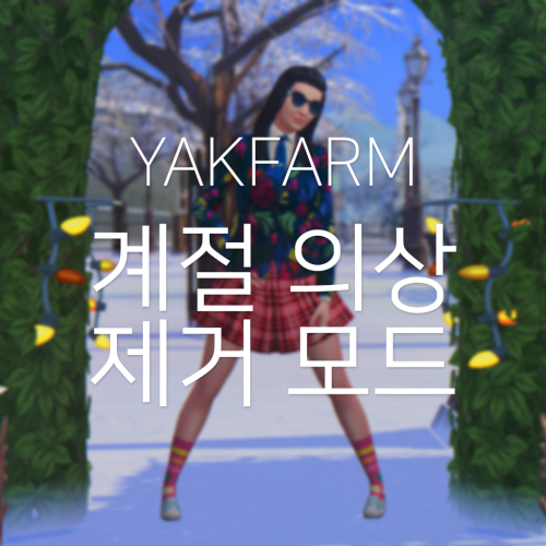 SIMS 4 No Weather Outfit Change Modsomething i made a looooong time ago but didn’t upload to tumblr 