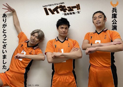 Hyper Projection Engeki Haikyuu - The View from the Top 2The tour safely closes in Hyogo!(x)