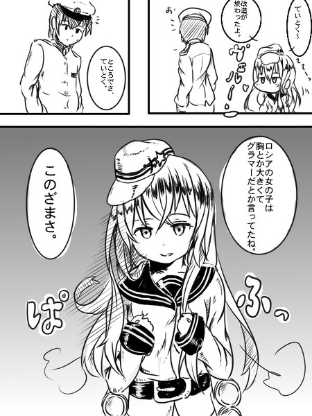 futureisfailed:  「でかいといったな、あれは嘘だ。」/「酢漬け」のイラスト [pixiv] 