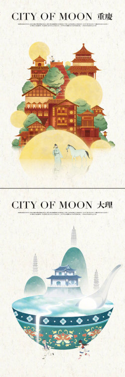 mikkeneko: fuckyeahchinesefashion:chinese cities by 朴缜 ​​​ ​​​​ do you love the color of the city o