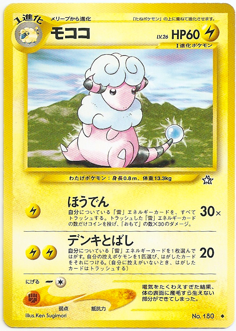 モココ Explore Tumblr Posts And Blogs Tumgir モココ Explore Tumblr Posts And Blogs Tumgir