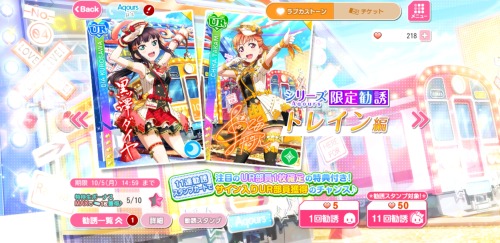Aqours Release Limited Scouting SetsDuration: Oct 3rd 16:00 JST ~ Oct 5th 23:59 JSTEach box contains