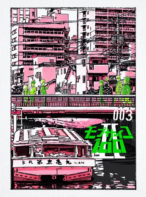 artisticazurite:Here’s all six covers of the Mob Psycho 100 season 2 blu-rays!