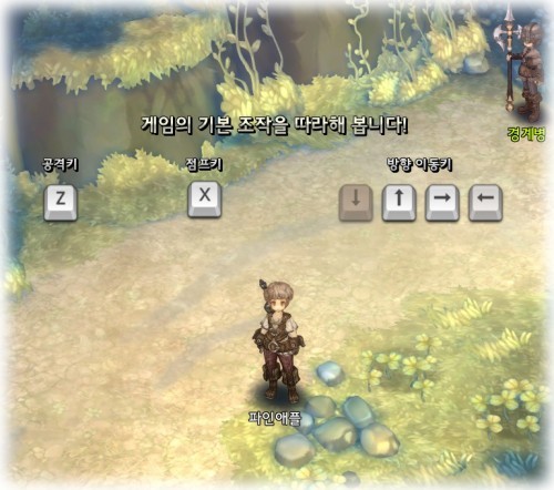 slashdesp:  sentper:  slashdesp:  More Tree of Savior! \o/ Their [ Developers’ Blog ] is now up, so check it out for more screenshots, features and info~ (It’s in Korean, though.)  Here’s a translation! It’s not entirely mine; I re-translated