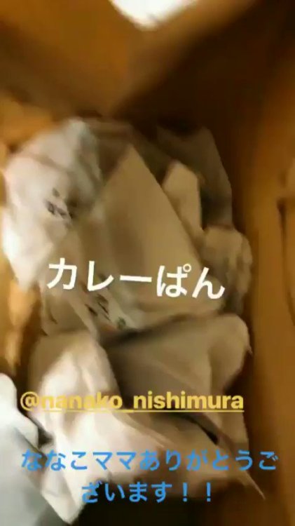 NGT48インスタbot(調整中)さんのツイート: 【Stories】 #奈良未遥 2018.05.06 16:13 t.co/4gmeR0ZkCu t.co/wKWA