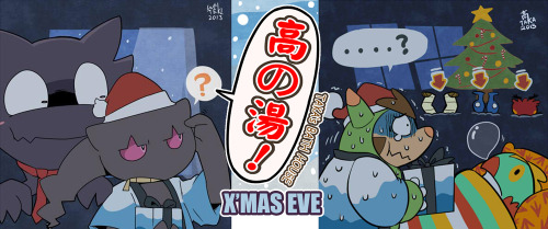 takapig:  Taka’s Bath House in X’mas Eve 