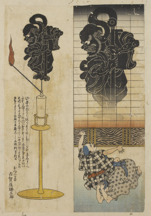 yajifun: geikai yoha / Matsudaira Naritami 藝海餘波 第十六集　松平斉民　1800～1860年代 化物蝋燭　絵師不明　年代不詳 &ldquo;此圖のご