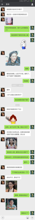 zhanglei0126:我最喜欢的人妻情妇，已怀孕。暂未亲子鉴定，不过应该是我的种~