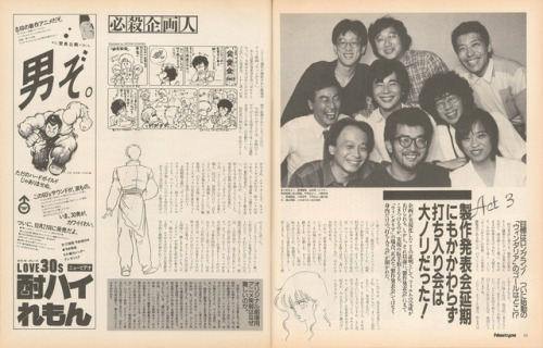 Behind the scenes look into Windaria in the 11/1985 issue of Newtype. Very interesting article. From