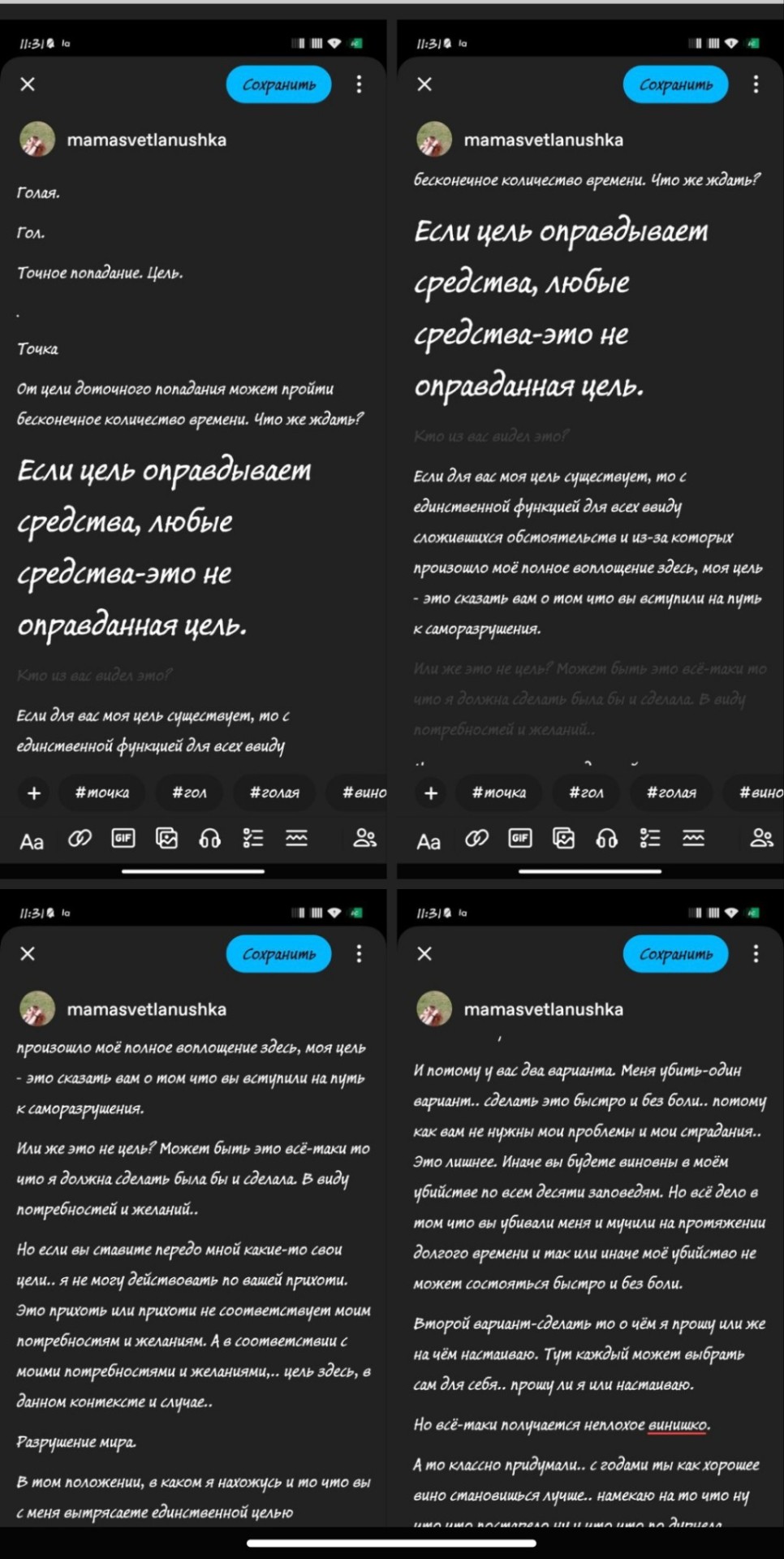 Tumblr media