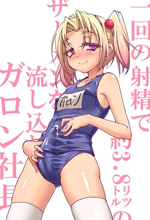 post-futa:  Futanari swimsuit bulges [Request]