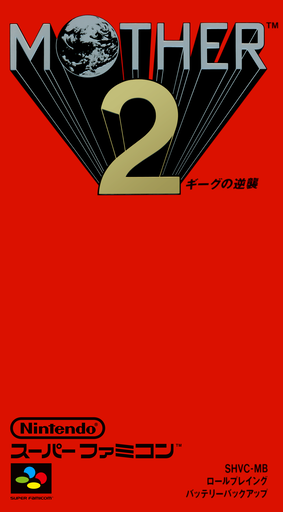 MOTHER 2 30TH