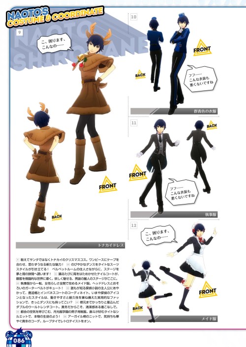 Naoto’s Costume & Coordinate from Persona porn pictures