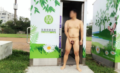 freestylenaked:  風和日麗