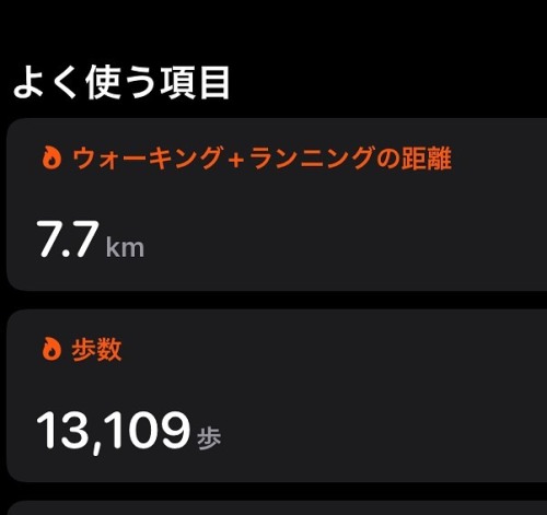 今日のウォーキング。小学校が小中一貫校になって校舎も建て替えられて何の思い出もない。確か卒業する時にタイムカプセルを埋めたがどうなったんだろう？周りのお寺は変わらず。小1の時好きだった子の家はなくなっ