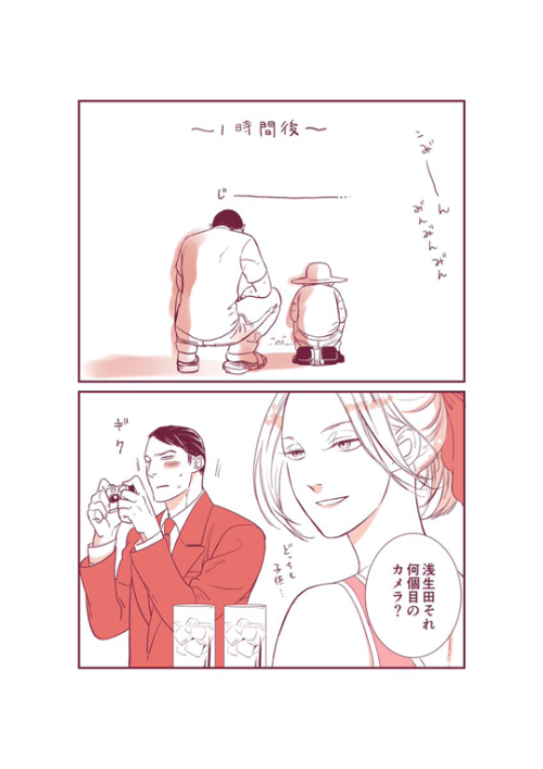 vyctornikiforov:Akitora and small Tatsuyuki in Scarlet Beriko’s new twitter update. Also, look at proud Asoda taking pictures in the background.