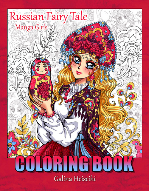 My fourth coloring book “Russian Fairytale” 