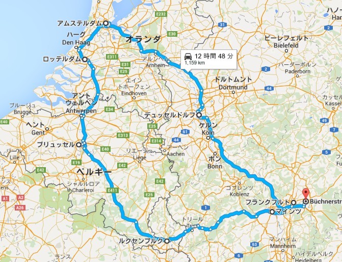 16ベネルクスの旅 備忘録