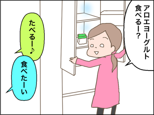 junmyk:  幸せの見つけ方 : やめて！ハハのライフはもうゼロよ！