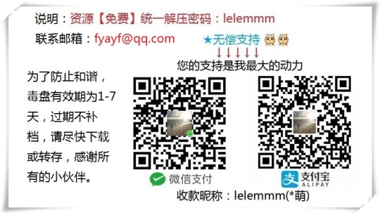 日奈森果
