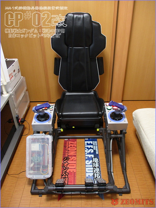 mobile-suit-gundam:  zeomits:  【ガンダム：戦場の絆P用 自作コックピット #2号機"改"】　『M41式絆機動兵器操縦装置弐號改』・詳細後日。  If anyone knows where to acquire parts for this, please message