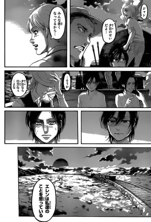 First SnK 108 spoiler images!Additional ones will either be added above or below/behind the Keep Reading: