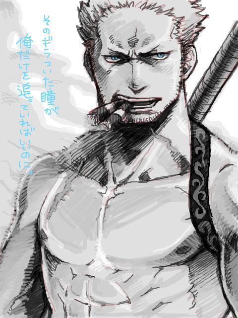 baranokingu:  Character: Smoker - Anime: One piece.