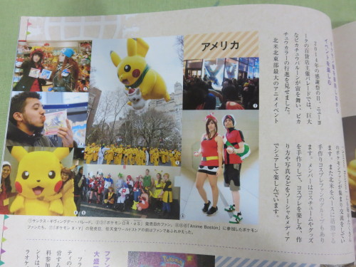 caffeinatedcrafting: Got a photo published in pokemon life out of the ORAS set I did at Otakon a yea