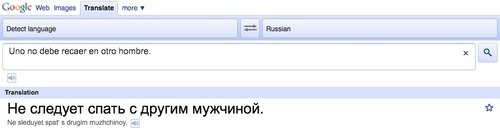 hunter-doctors-in-221b:  copperbooms:  go to google translate. type a sentence in english and translate it to a language of your choice. translate it again to another language. translate it again. and again. and again. translate it 6 more times. then