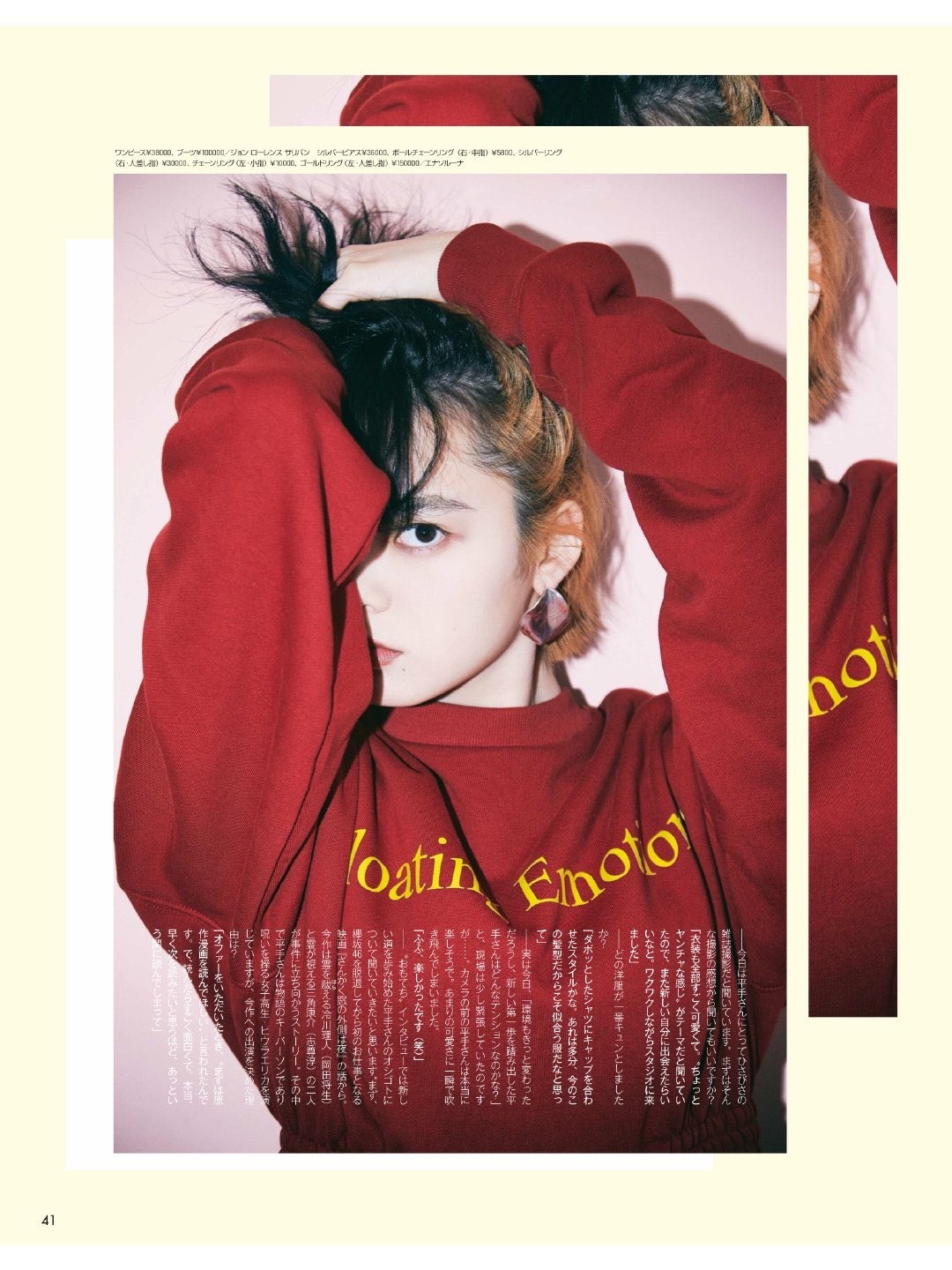 hirate-yurina:vivi