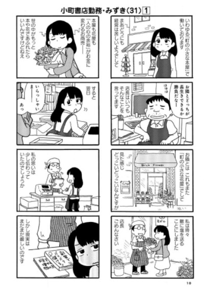 アクションコミックス Tumblr Posts Tumbral Com アクションコミックス Tumblr Posts Tumbral Com